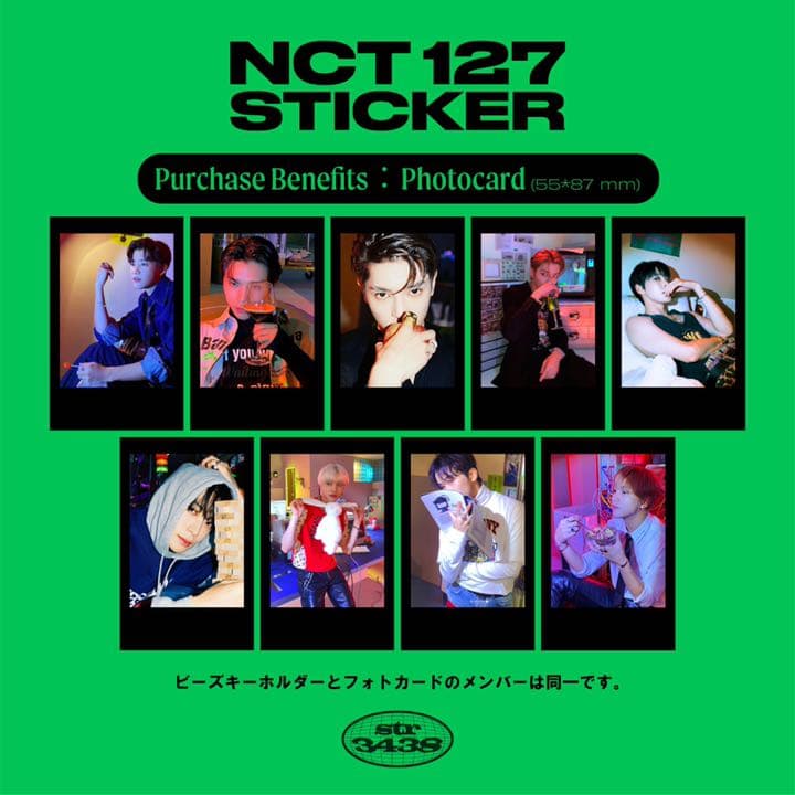 【210824ti】NCT127 NCT Sticker テイル ビーズ トレカ