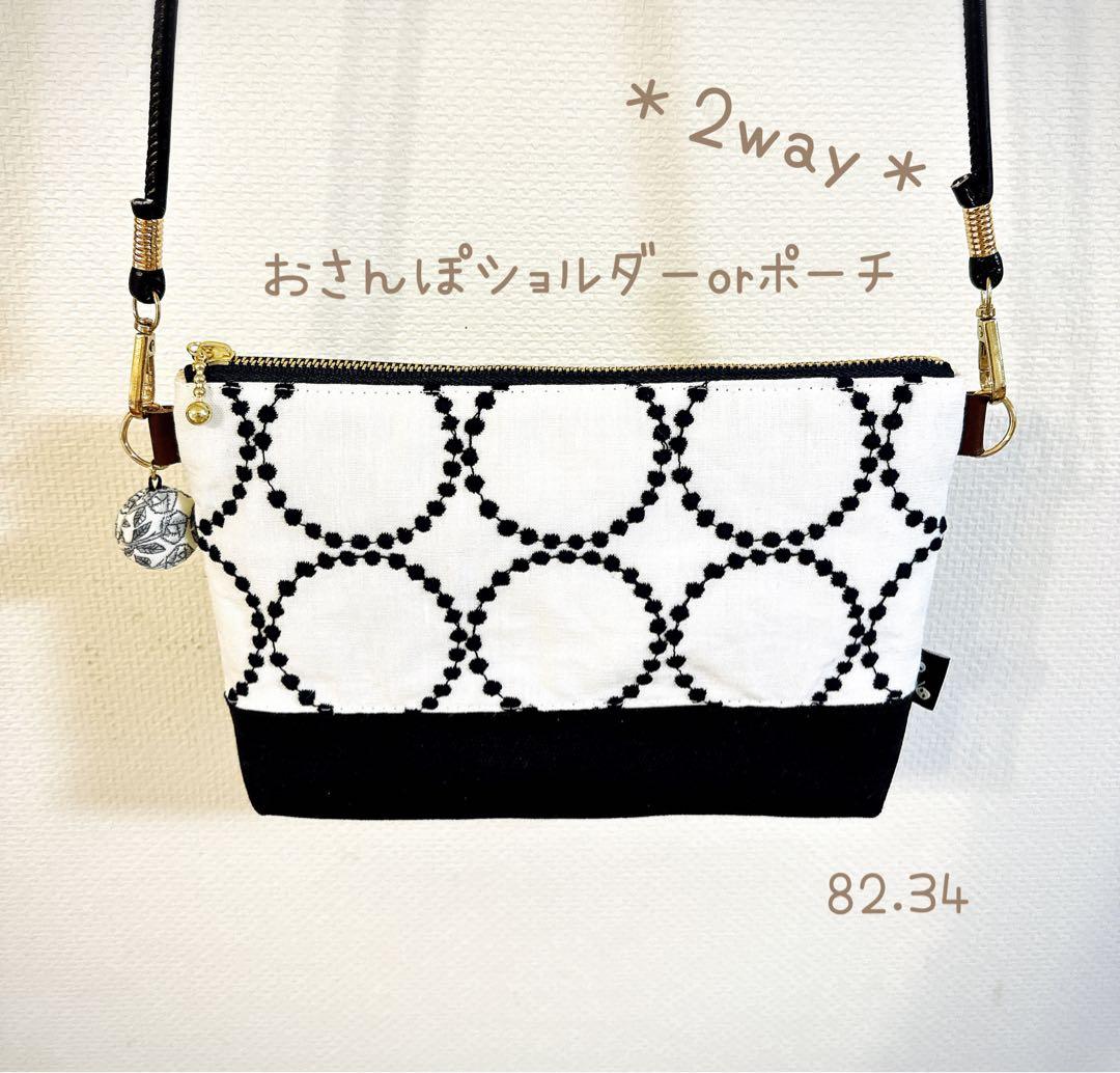 専用です☆ポーチおまとめ3点　ミナペルホネン