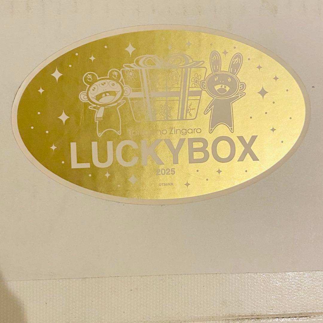 【新品未開封】村上隆 lucky box 5万円