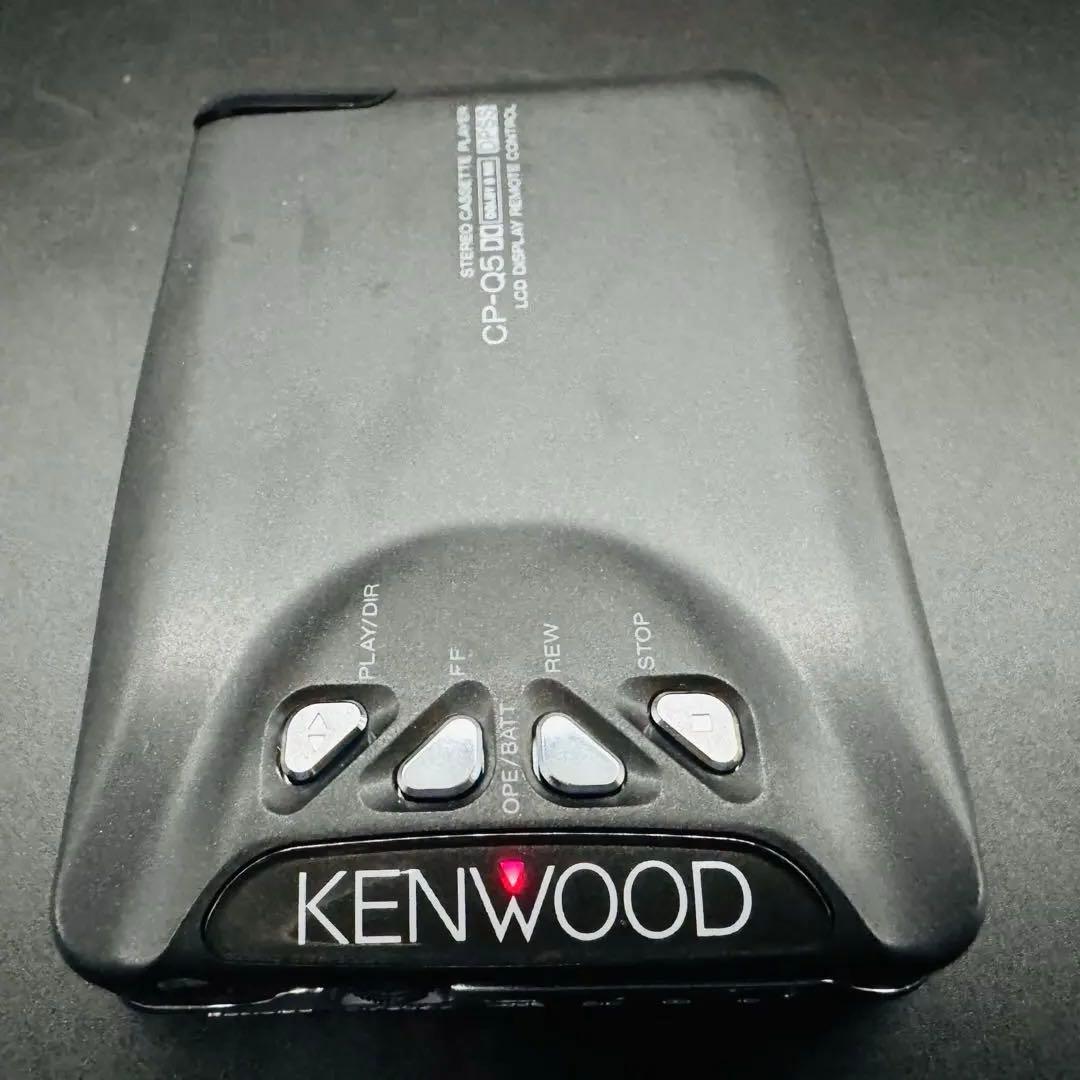 【動作品】KENWOOD CP-Q5 ポータブル カセットプレーヤー 訳あり