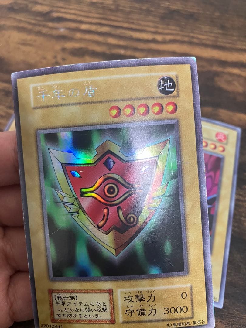 遊戯王　トビペンギン　ヤマドラン　千年の盾　初期　ウルトラシークレット　ウルシク