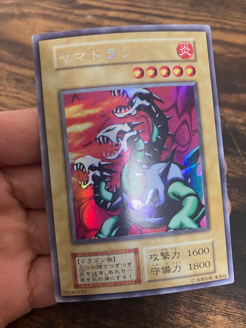 遊戯王　トビペンギン　ヤマドラン　千年の盾　初期　ウルトラシークレット　ウルシク