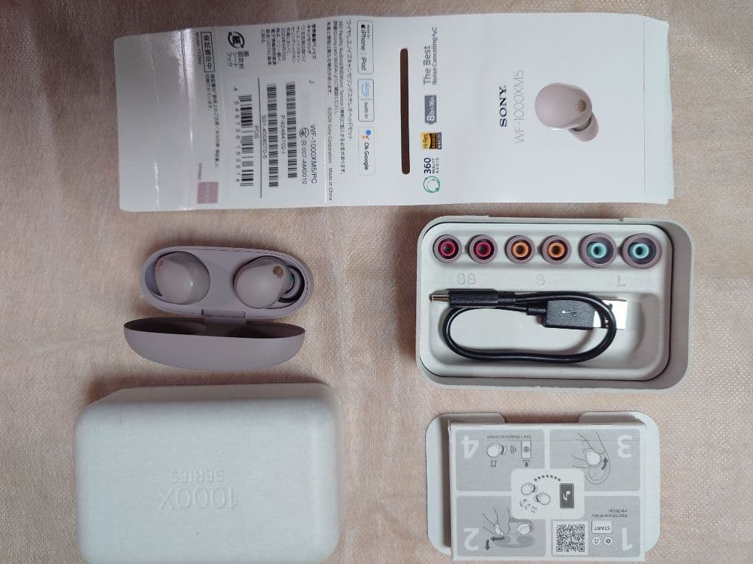 #SONY WF-1000XM5ワイヤレスイヤホン グレー