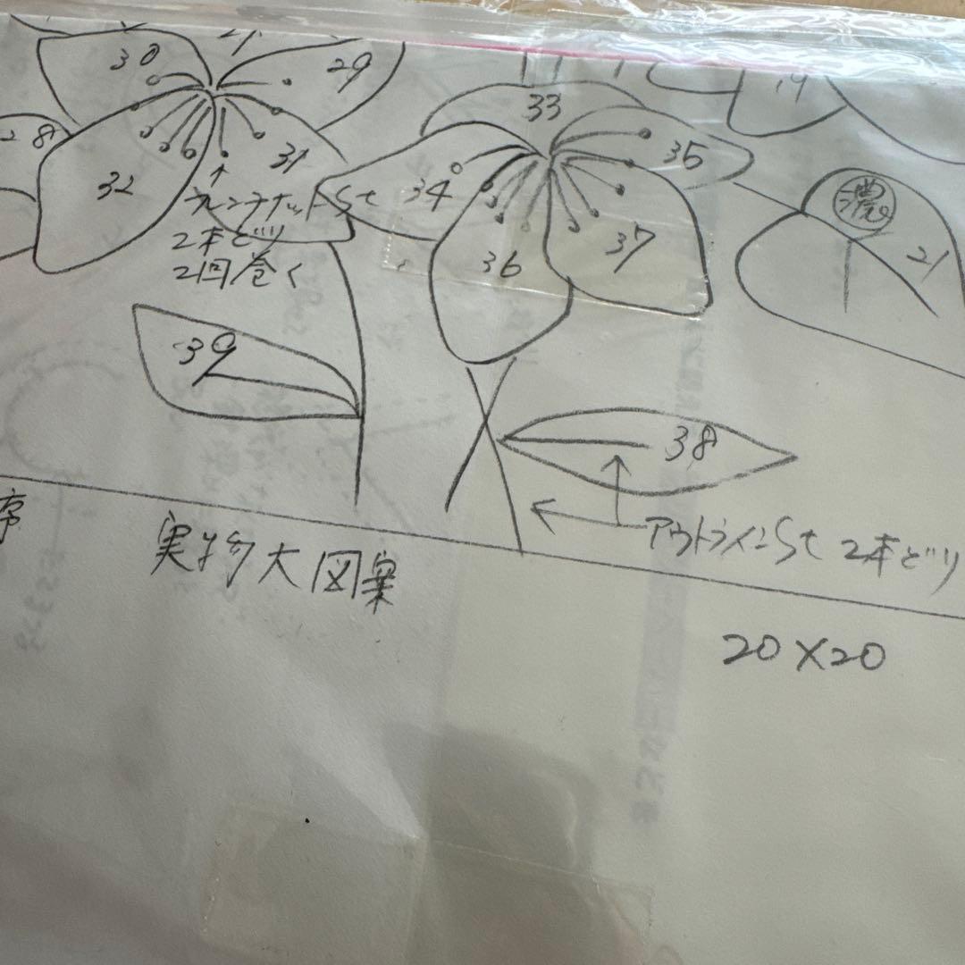 サシェイ　フワラータペストリー　作成キット　12種セット　実物大図案　説明書付き