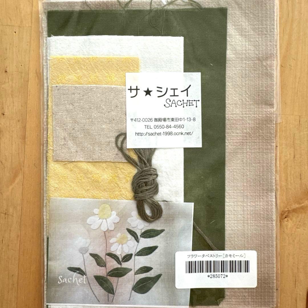 サシェイ　フワラータペストリー　作成キット　12種セット　実物大図案　説明書付き