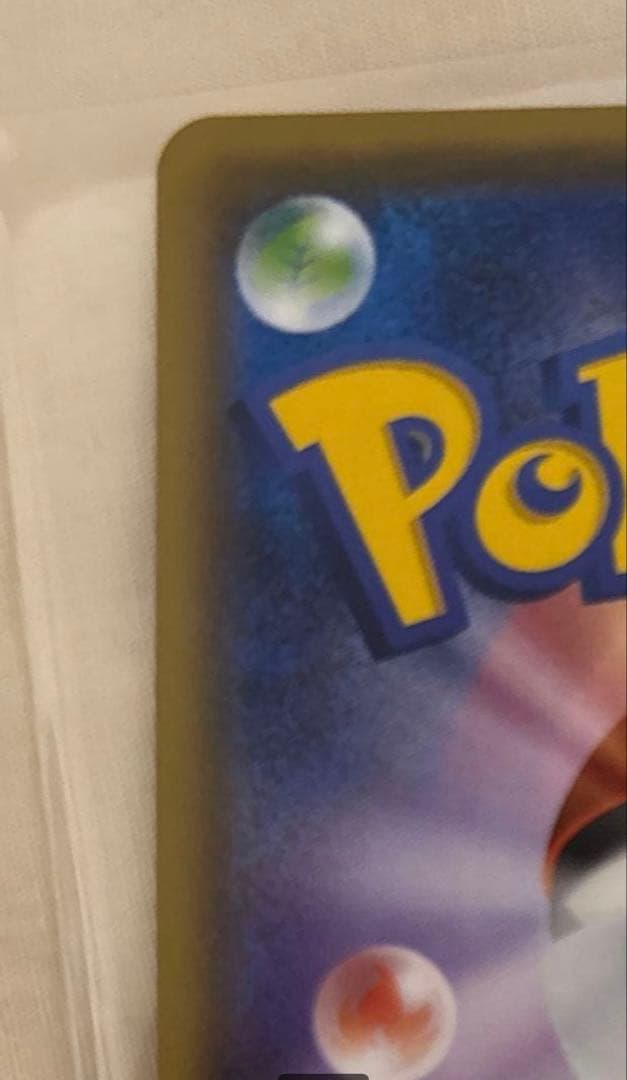 お公家さまと舞妓はんピカチュウ：「おこしやすジョウト」キャンペーン PROMO…