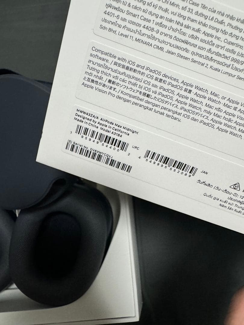 【美品】Apple AirPods Max USB C ミッドナイト