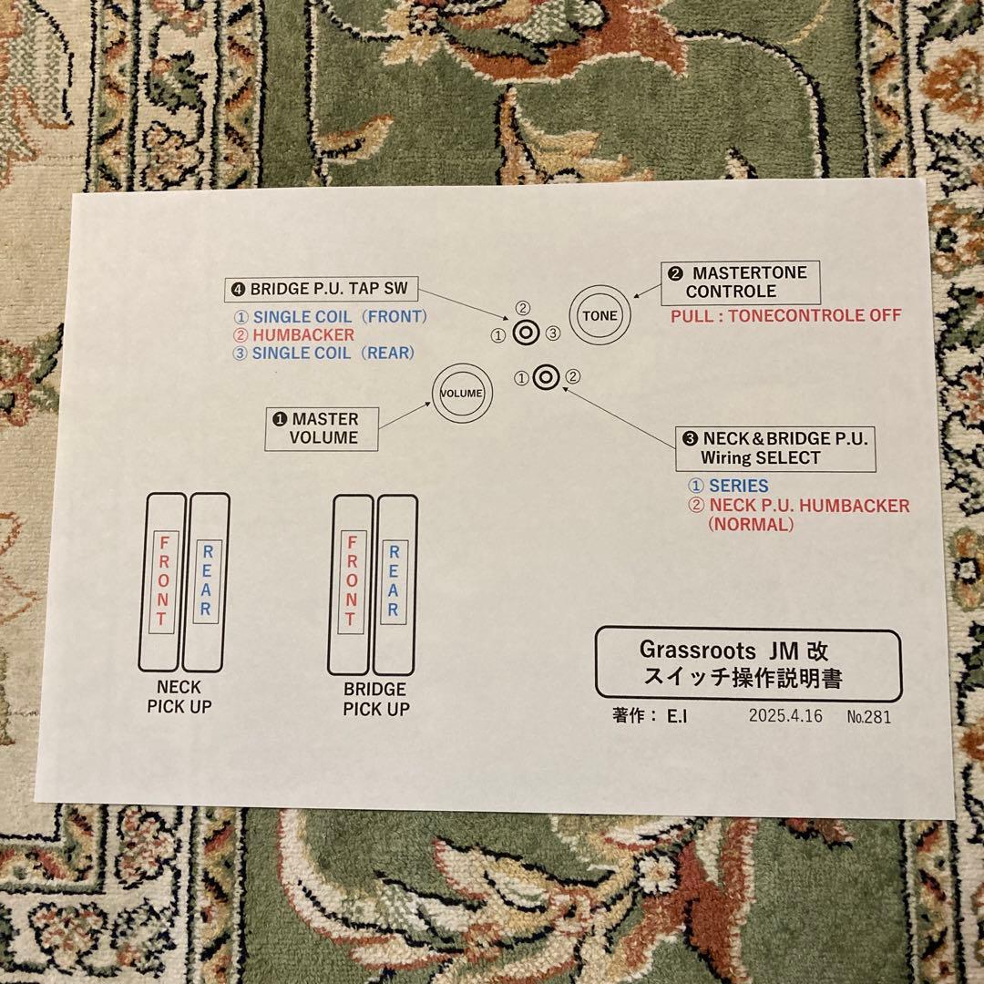 ☆最終値下　☆美品珍品☆杢目奇麗Grassroots製ジャズマスターに新機能搭載