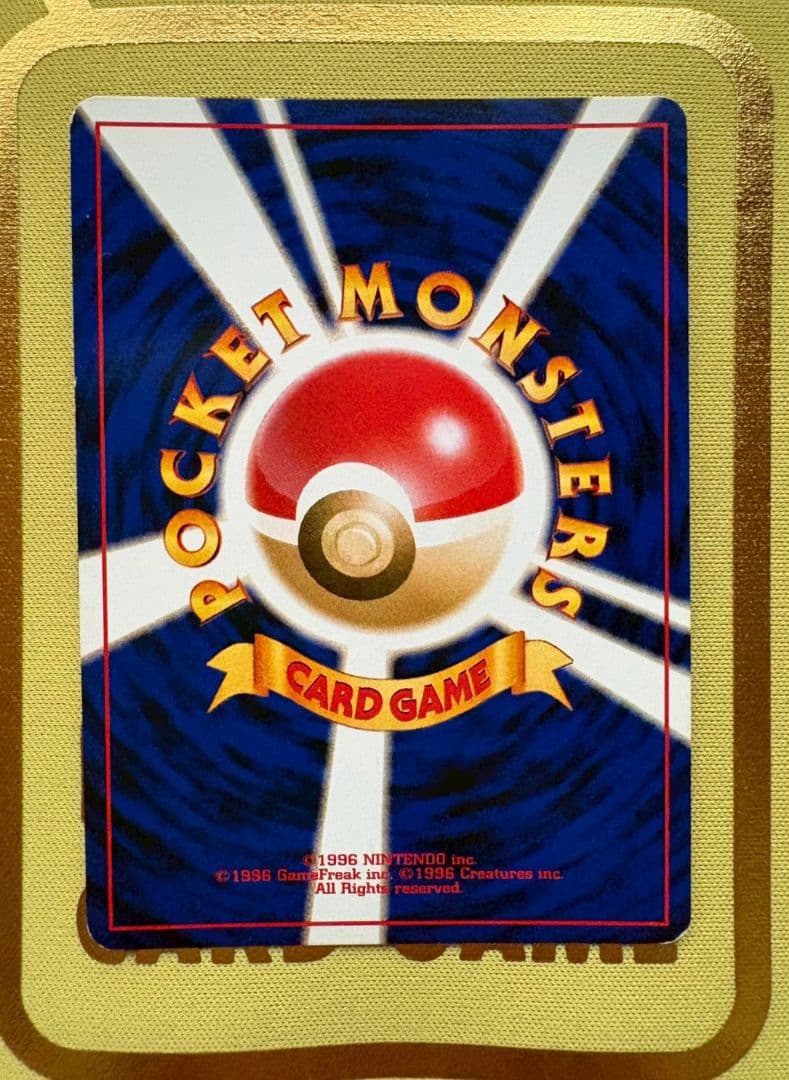 【ホクロゲンガー】わるいゲンガー ★ 拡張パック第4弾 闇、そして光へ…