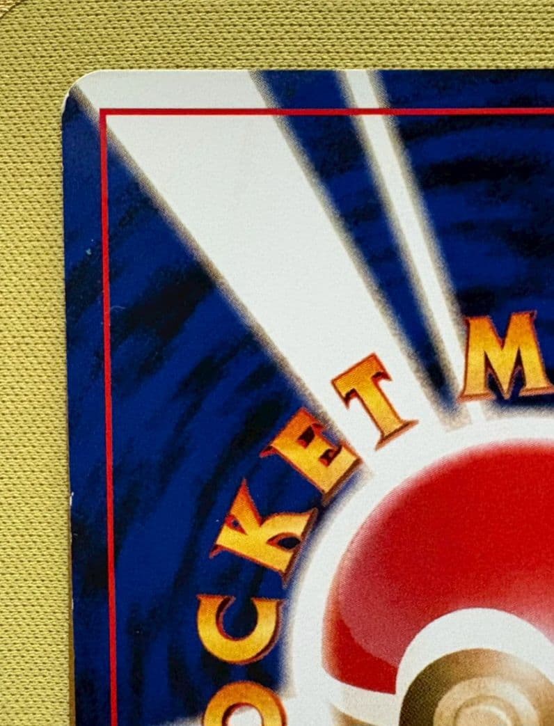 【ホクロゲンガー】わるいゲンガー ★ 拡張パック第4弾 闇、そして光へ…