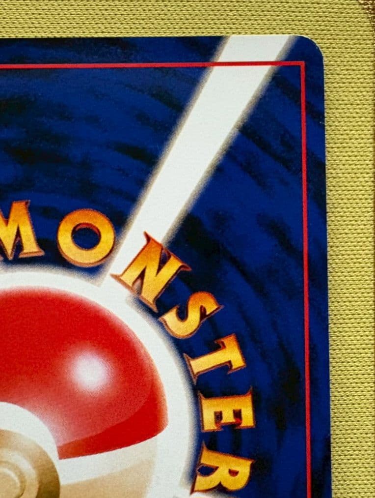 【ホクロゲンガー】わるいゲンガー ★ 拡張パック第4弾 闇、そして光へ…