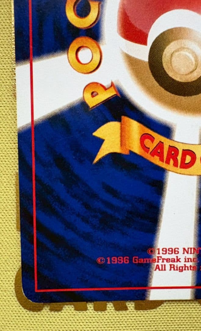 【ホクロゲンガー】わるいゲンガー ★ 拡張パック第4弾 闇、そして光へ…