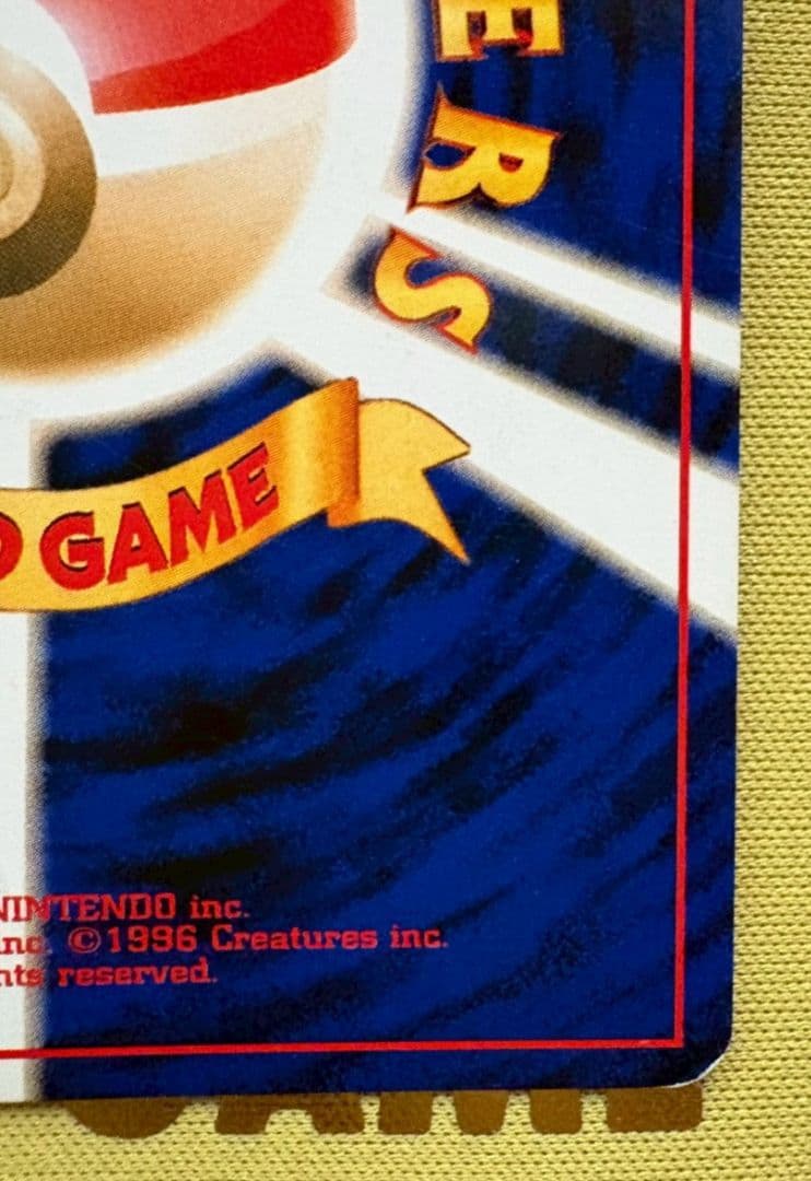 【ホクロゲンガー】わるいゲンガー ★ 拡張パック第4弾 闇、そして光へ…