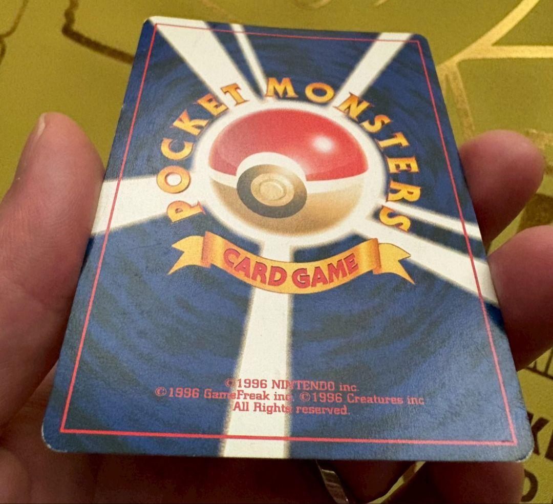 【ホクロゲンガー】わるいゲンガー ★ 拡張パック第4弾 闇、そして光へ…