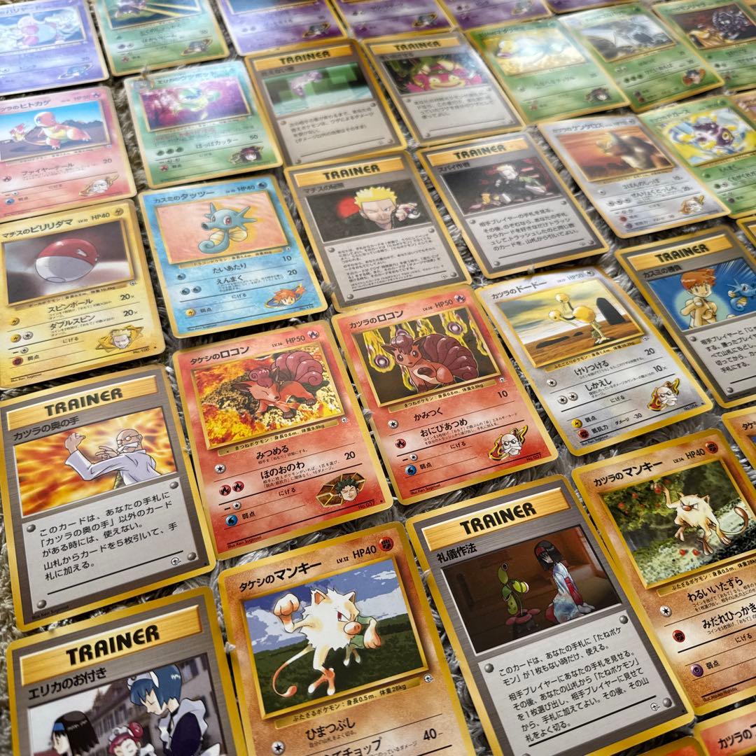 ポケモンカード旧裏　ジム拡張　ノーマル100枚まとめ売り【6451