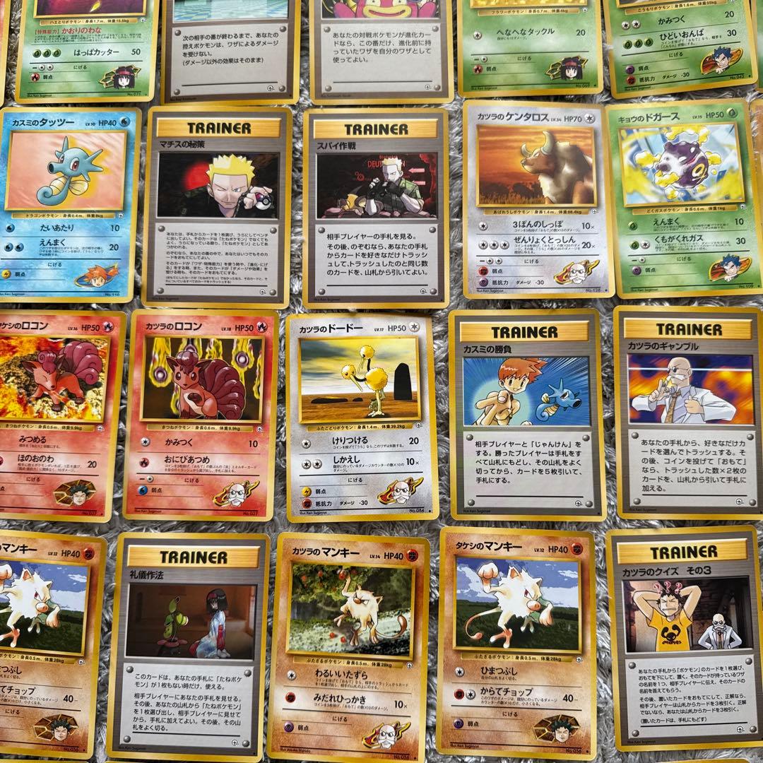 ポケモンカード旧裏　ジム拡張　ノーマル100枚まとめ売り【6451