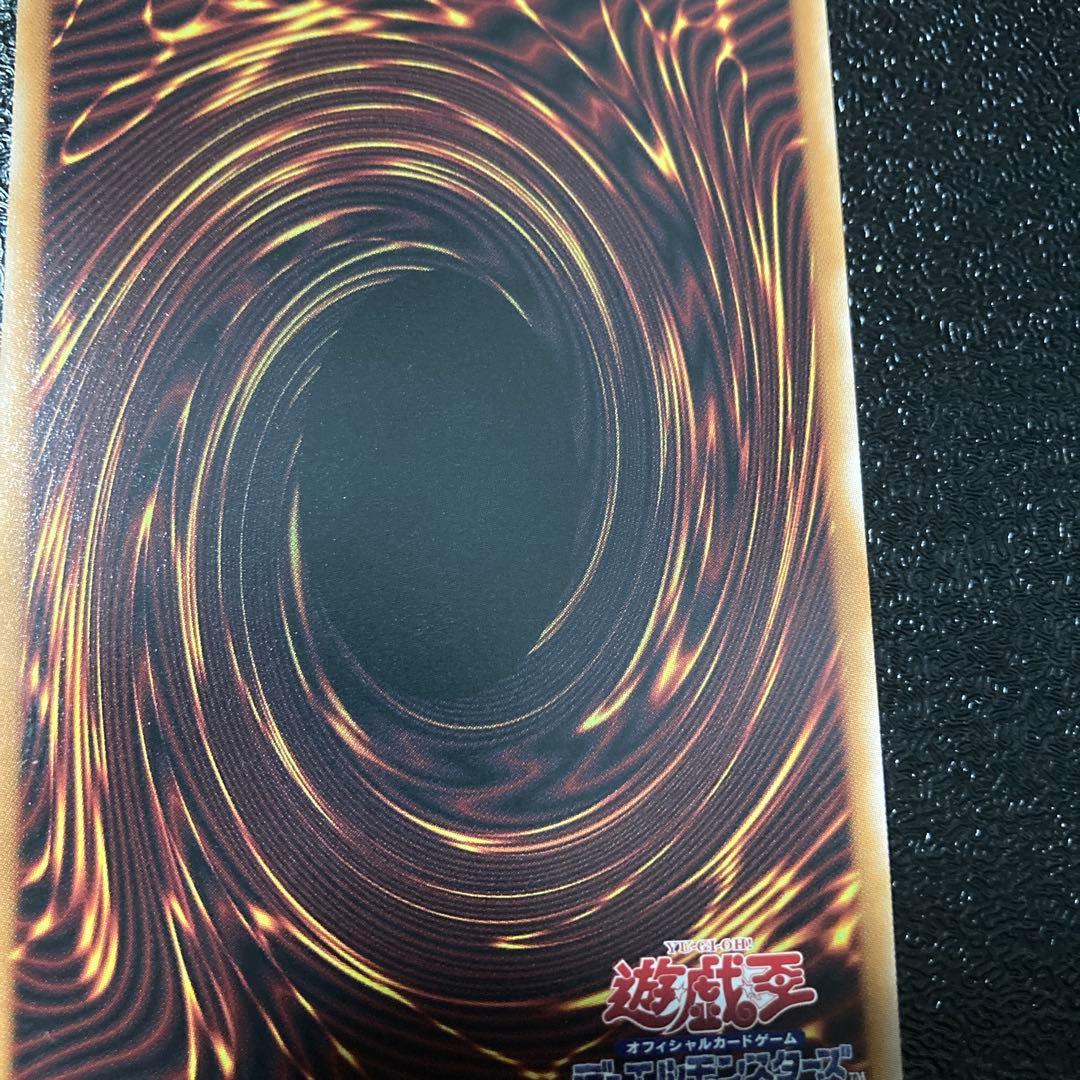 王のしもべーブラックマジシャン　プリズマ　日版