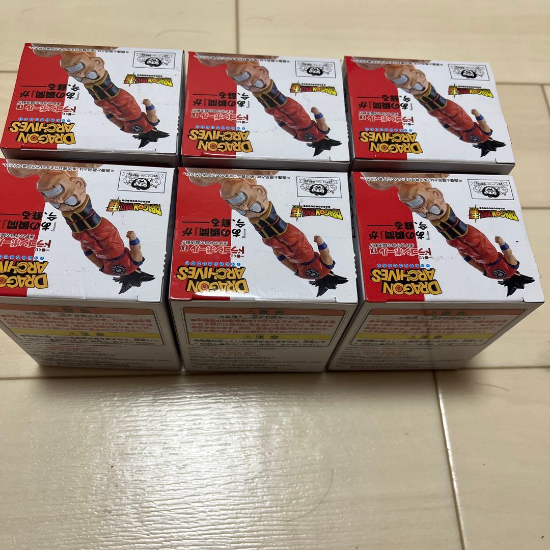 ドラゴンボールアーカイブス〜天下分け目の超決戦〜