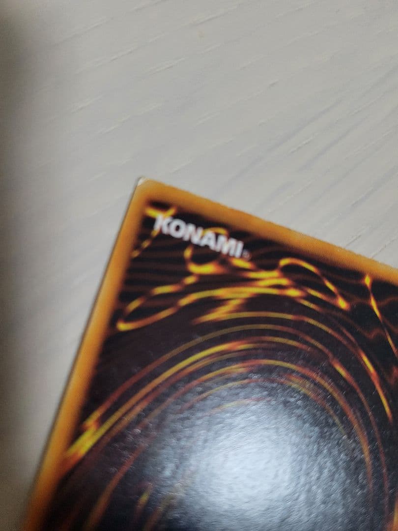 遊戯王　レッドアイズブラックメタルドラゴン　初期