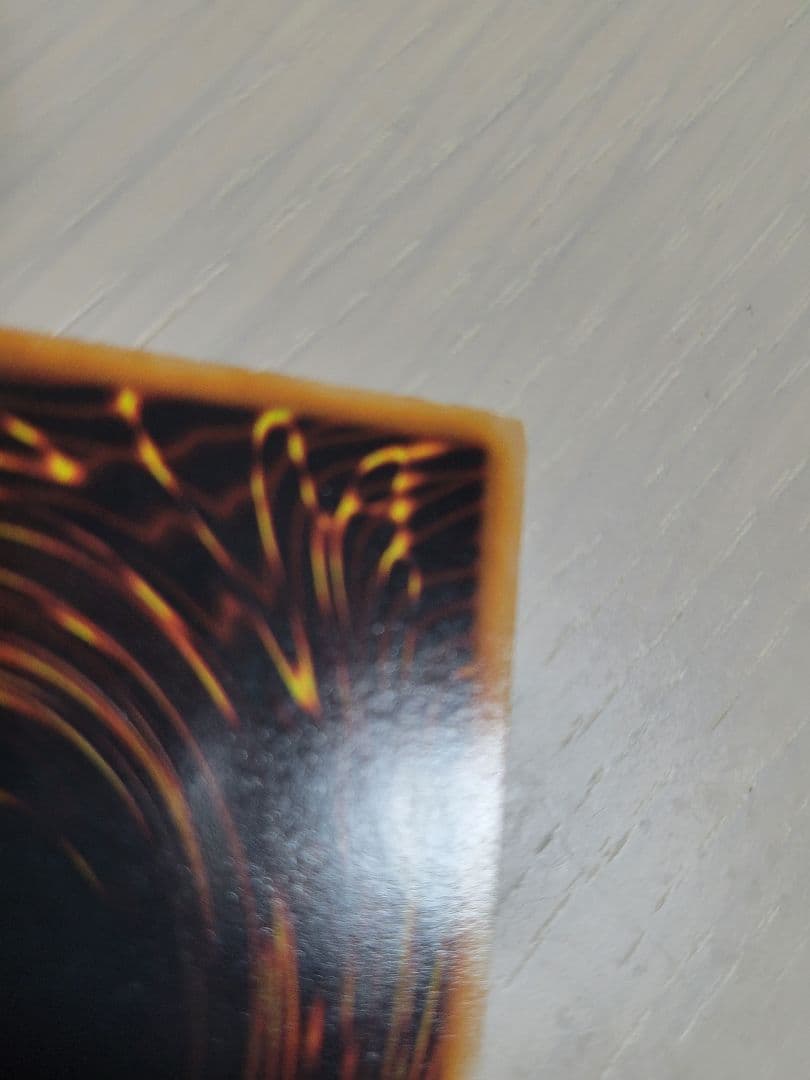 遊戯王　レッドアイズブラックメタルドラゴン　初期