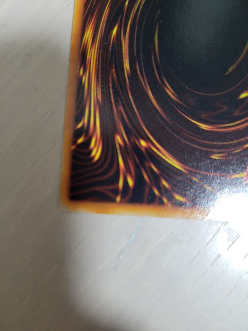 遊戯王　レッドアイズブラックメタルドラゴン　初期