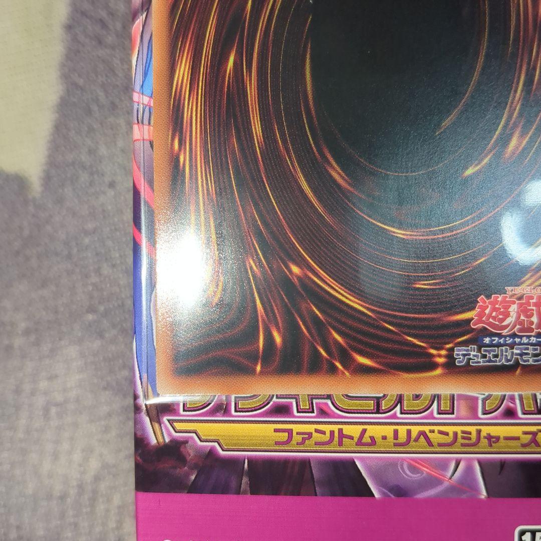 キラーチューン・レッドシール　プリシク