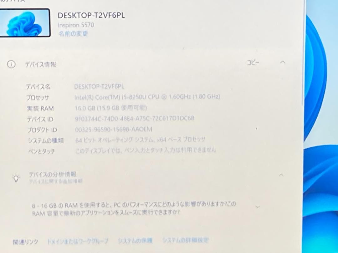 爆速16GB✨Windows11正式対応Core i5/新品SSD/Office