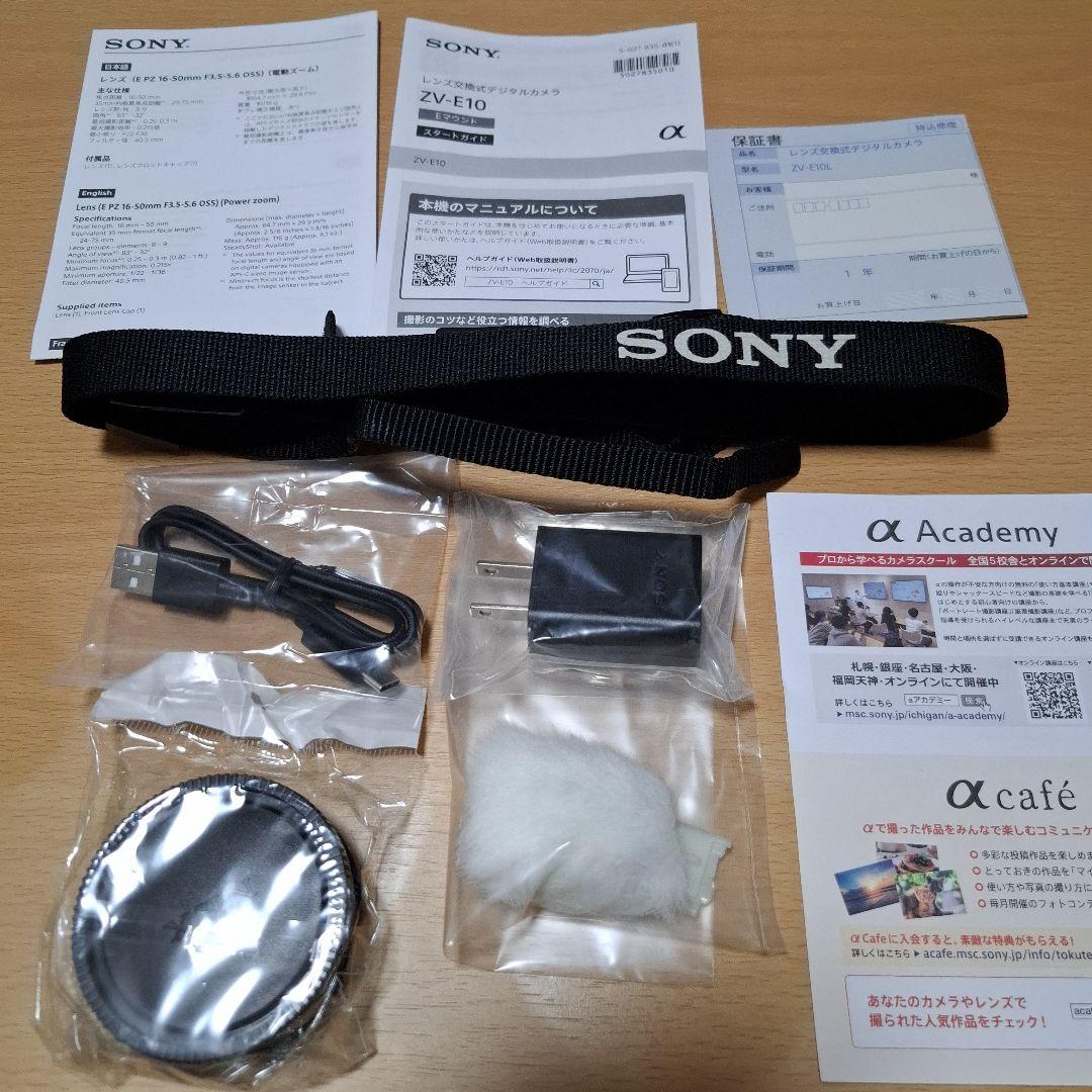 VLOGCAM ZV-E10L パワーズームレンズキット