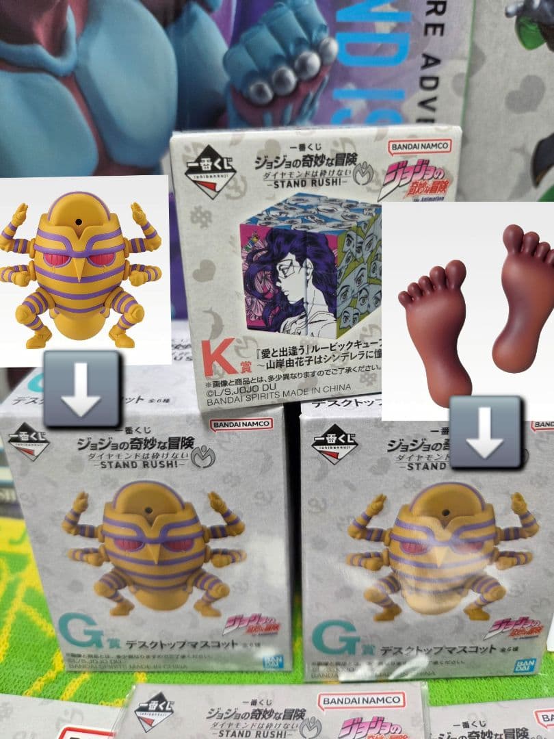 一番くじ ジョジョの奇妙な冒険 ダイヤモンドは砕けない -STAND RUSH!