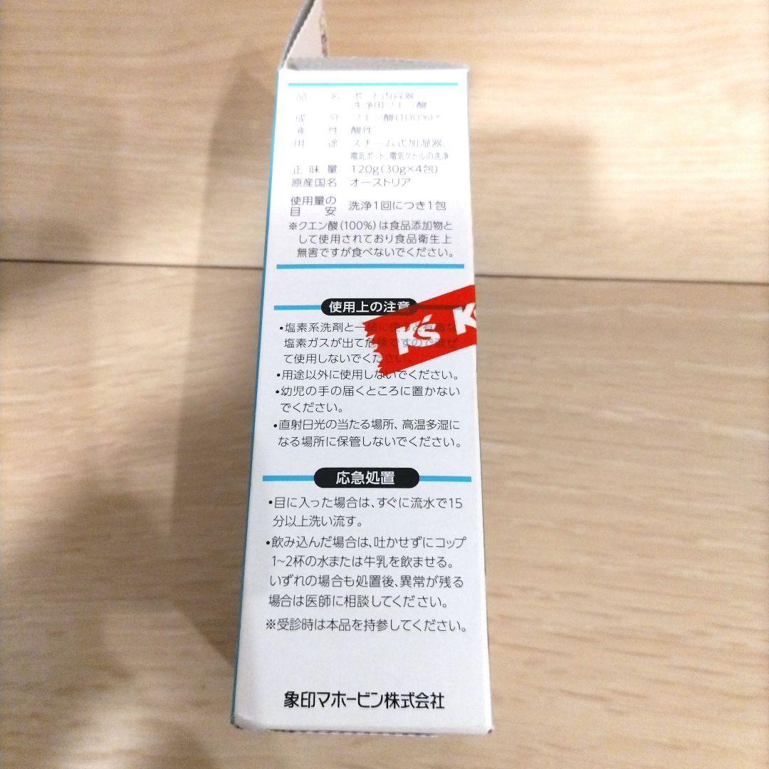 象印スチーム式加湿器 EE-RQ 2020年製　ピカポット　洗浄剤4包付き