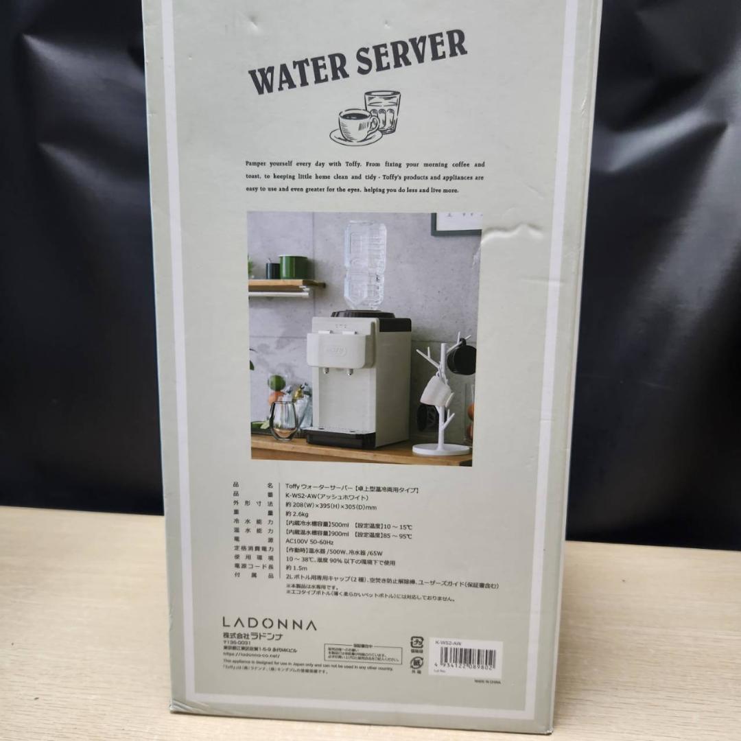 ★Toffy　ウォーターサーバー　2L　K-WS2-AW
