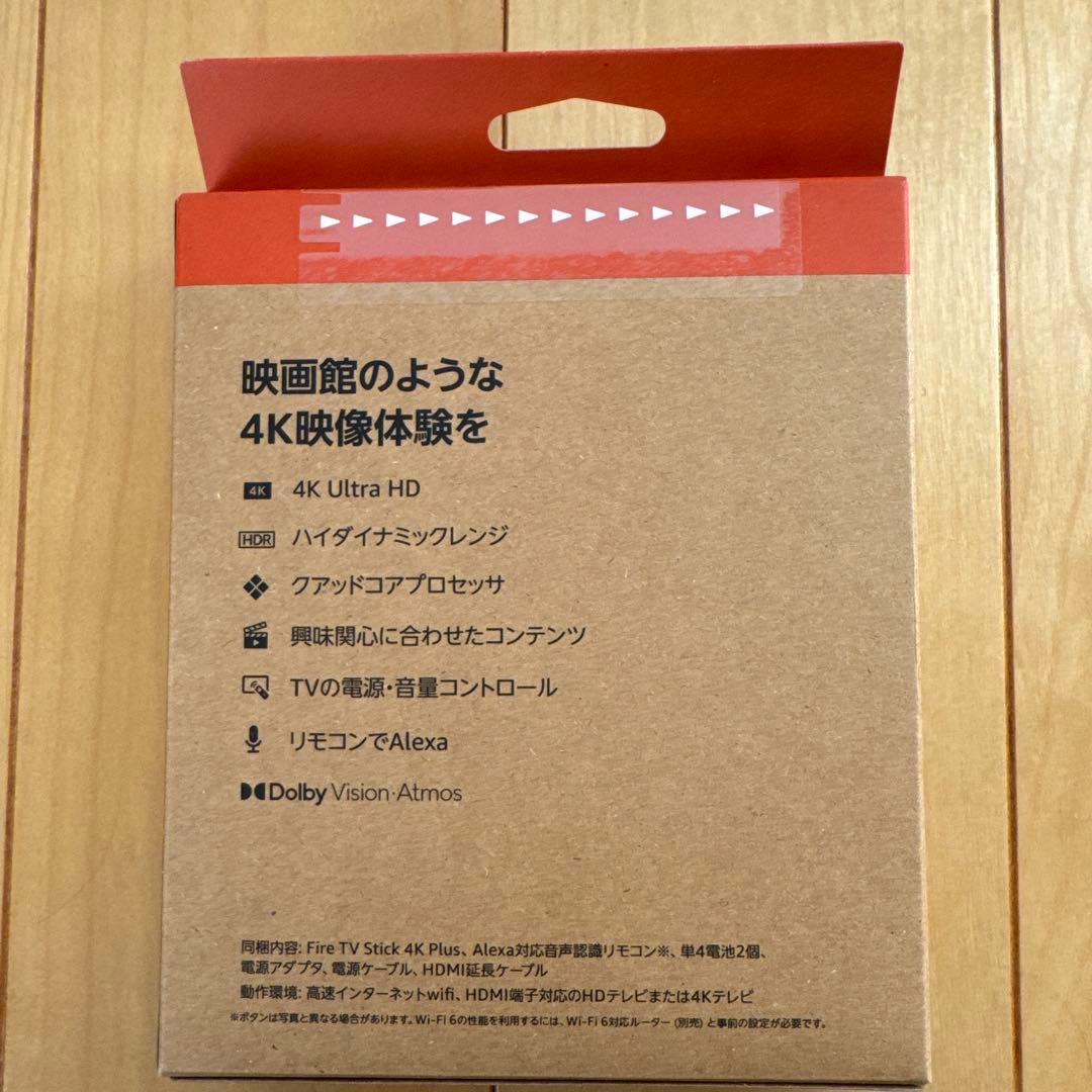 【新品未開封】Fire TV Stick 4K Plus 8GB Wi-Fi 6