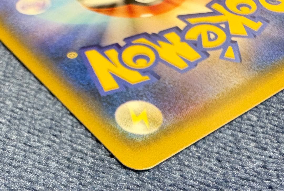 ポケモンカード　ゲンガー&ミミッキュ　GX RR TAG TEAM タッグボルト