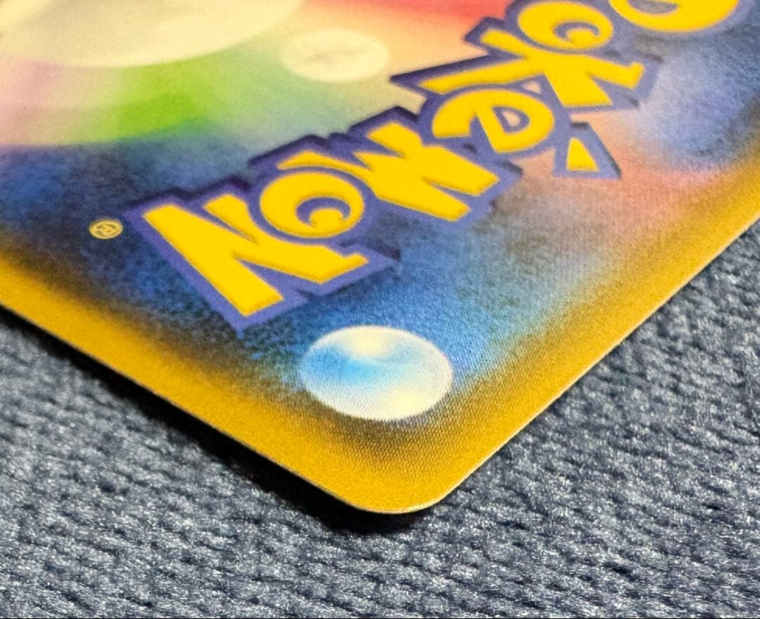 ポケモンカード　ゲンガー&ミミッキュ　GX RR TAG TEAM タッグボルト