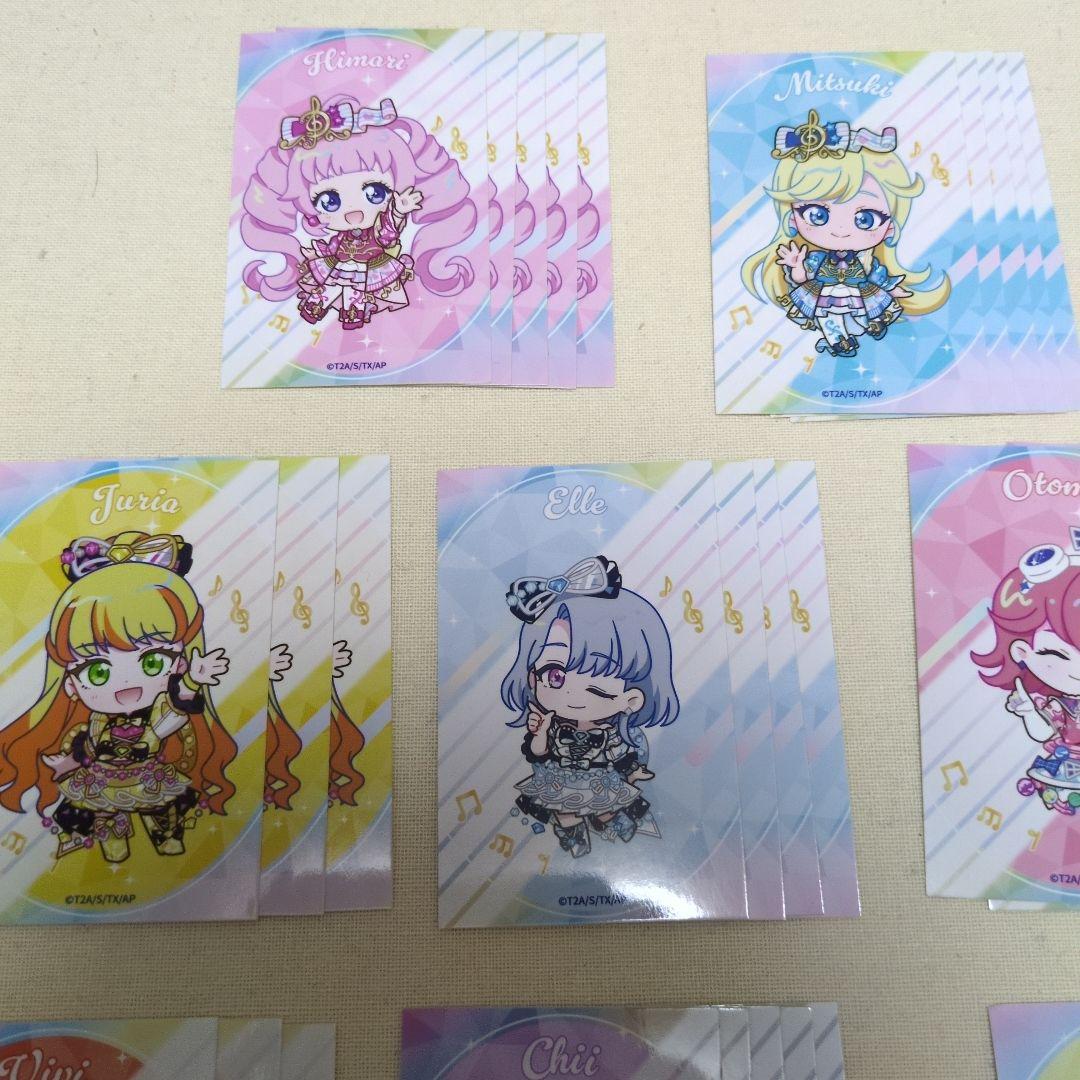 まとめ売り バラ売り ひみつのアイプリ バズリウムコーデコレクション ブロマイド