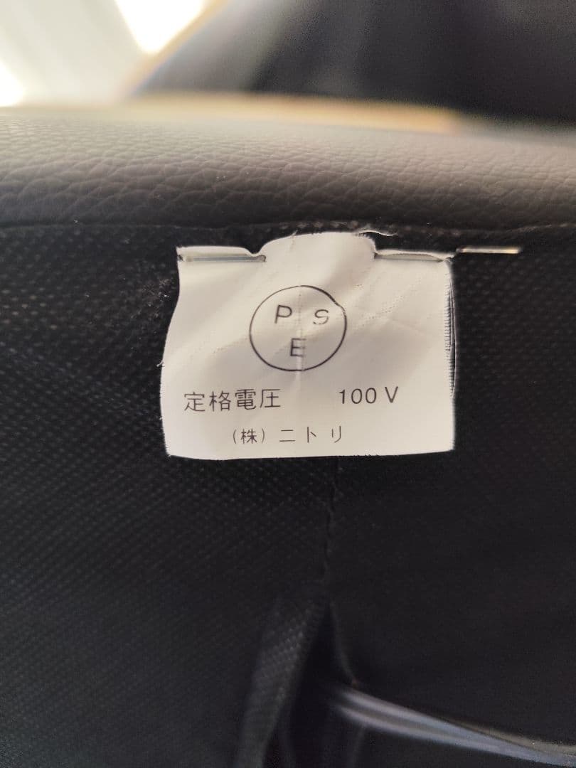【関東限定】ニトリ ダイニングソファセット L字 コンセント付き ブラック