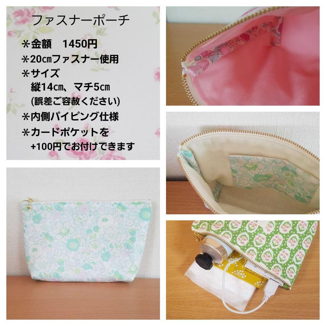 生地見本　ベッツィ①