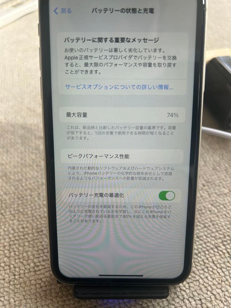 Apple iPhone 11 ホワイト 本体　ジャンク