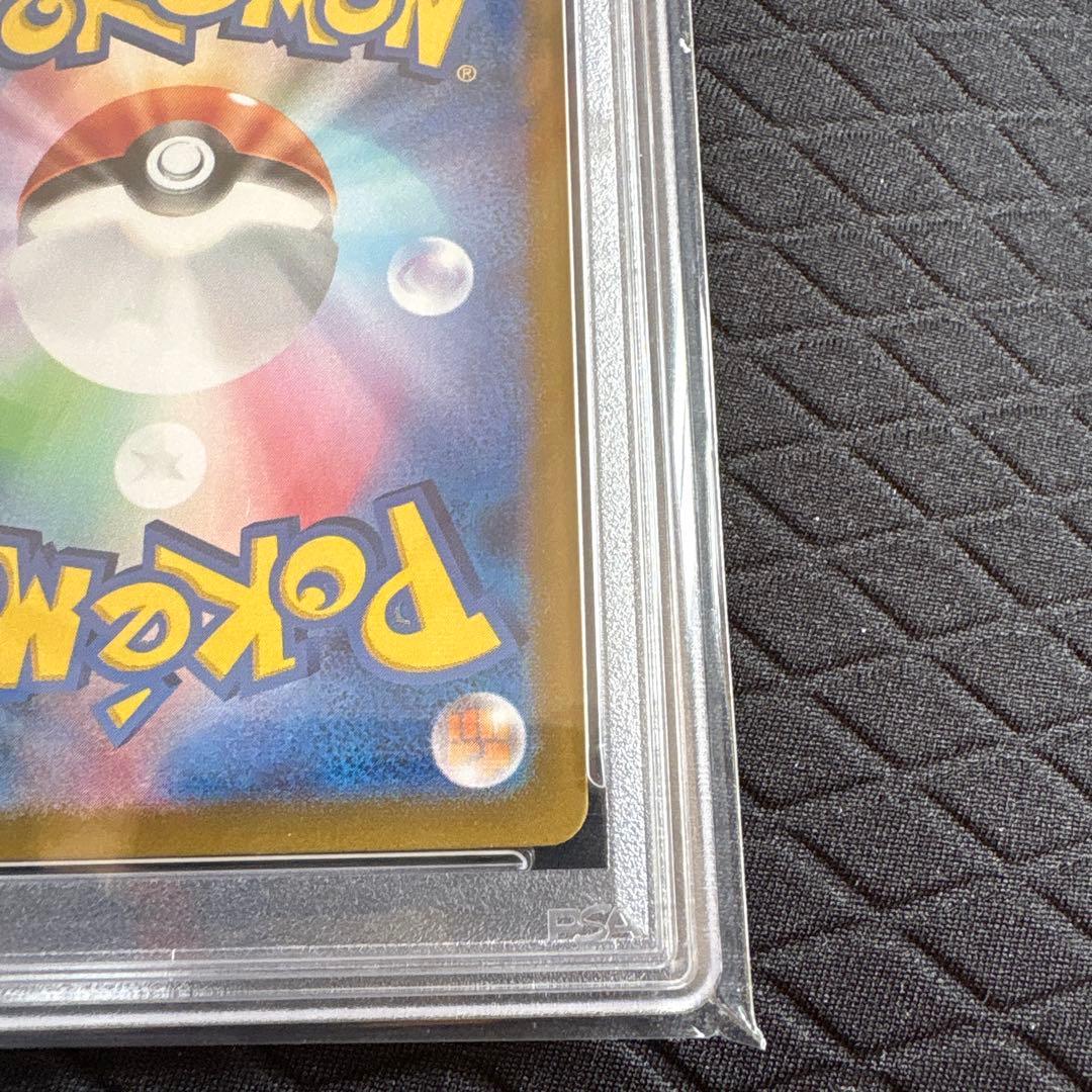 2023 ミモザ　SAR SV1Vバイオレットex PSA10