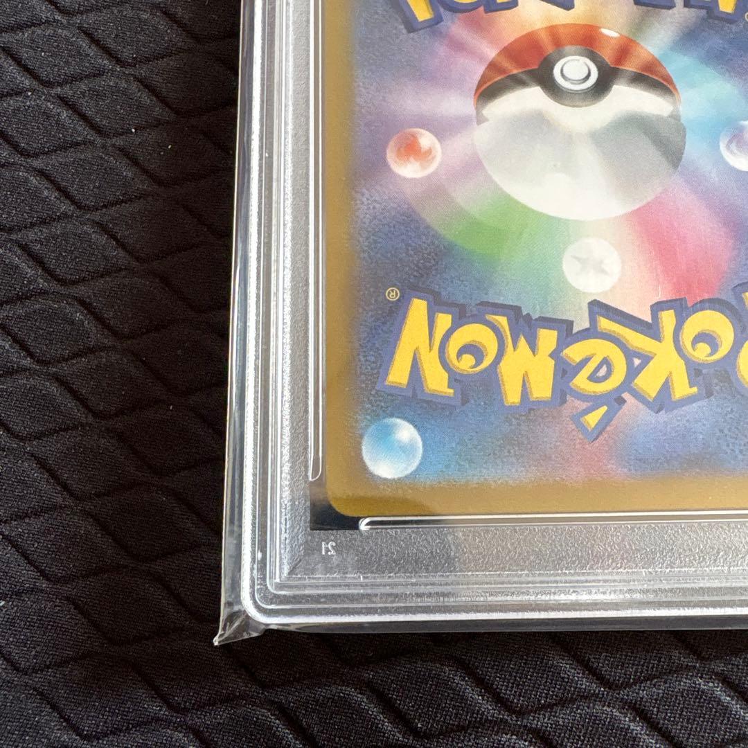 2023 ミモザ　SAR SV1Vバイオレットex PSA10