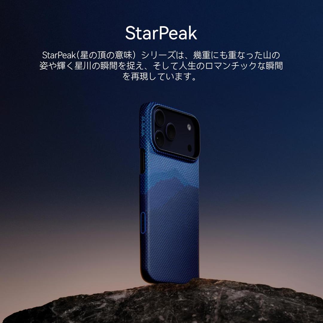 【開封済・未使用】PITAKA iPhone 17 Pro Max用ケース 極薄