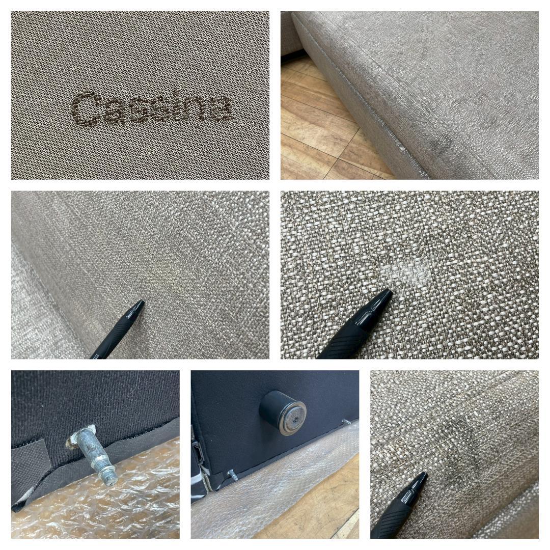T8069☆展示品☆Cassinaカッシーナ☆ミスター☆システムソファ☆カウチ