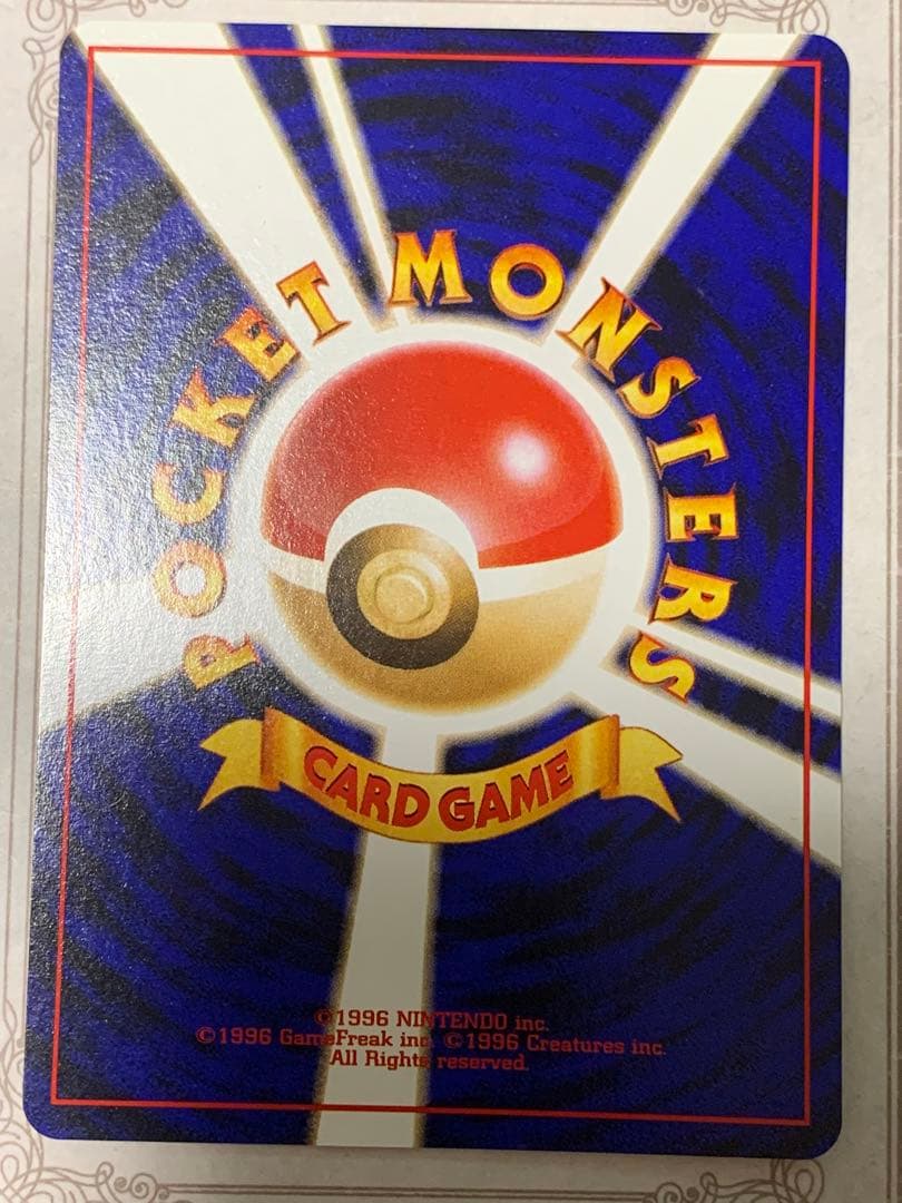 ポケモンカード 旧裏 カビゴン LV.35 コロコロコミック イラストコンテスト