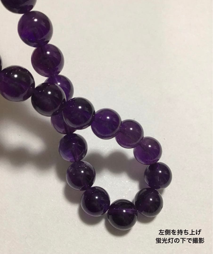 アメジスト　ウルグアイ産 16cm 9mm珠　パワーストーンブレスレット