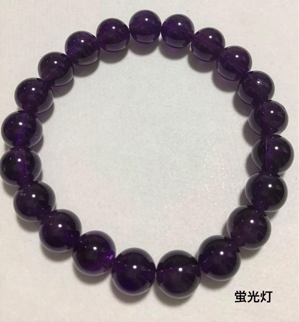 アメジスト　ウルグアイ産 16cm 9mm珠　パワーストーンブレスレット