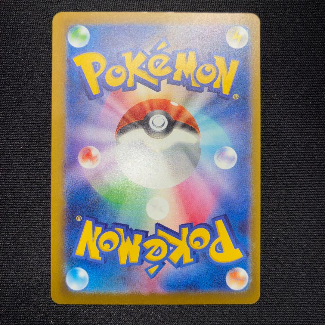 【豪華・美品MA】メガカイリュー/メガルカリオ/メガディアンシー 14枚セット