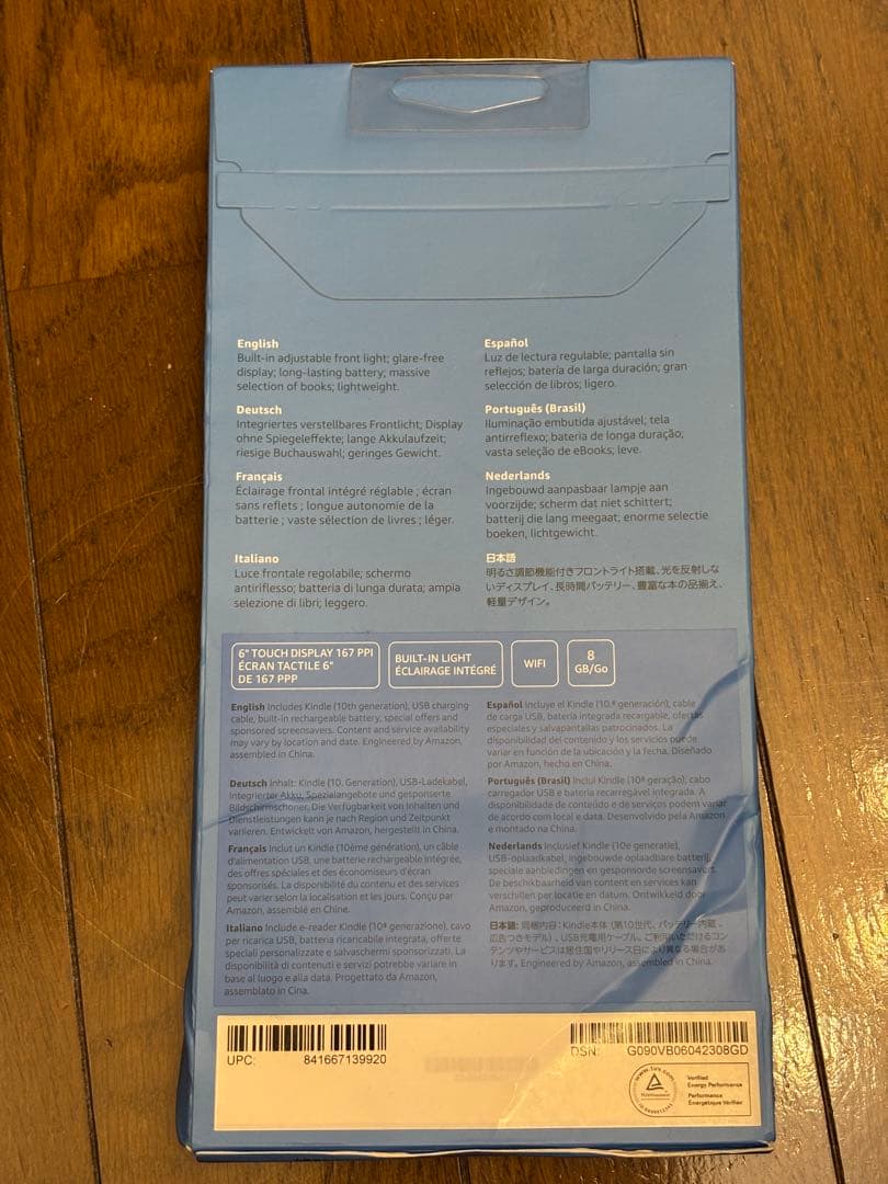 お*ま様 Kindle 第10世代