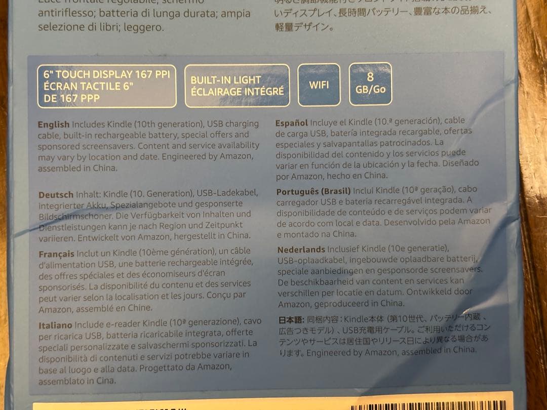 お*ま様 Kindle 第10世代