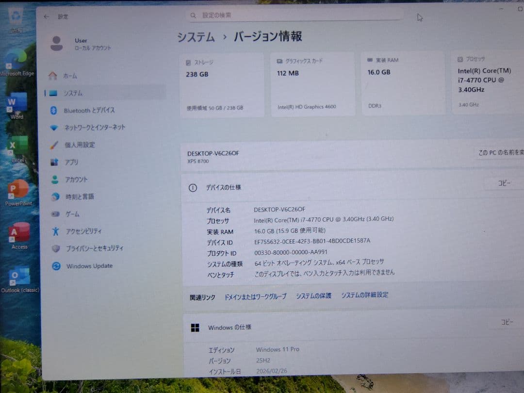 Dell XPS8700★i7★16G★SSD★Win11★Office2024