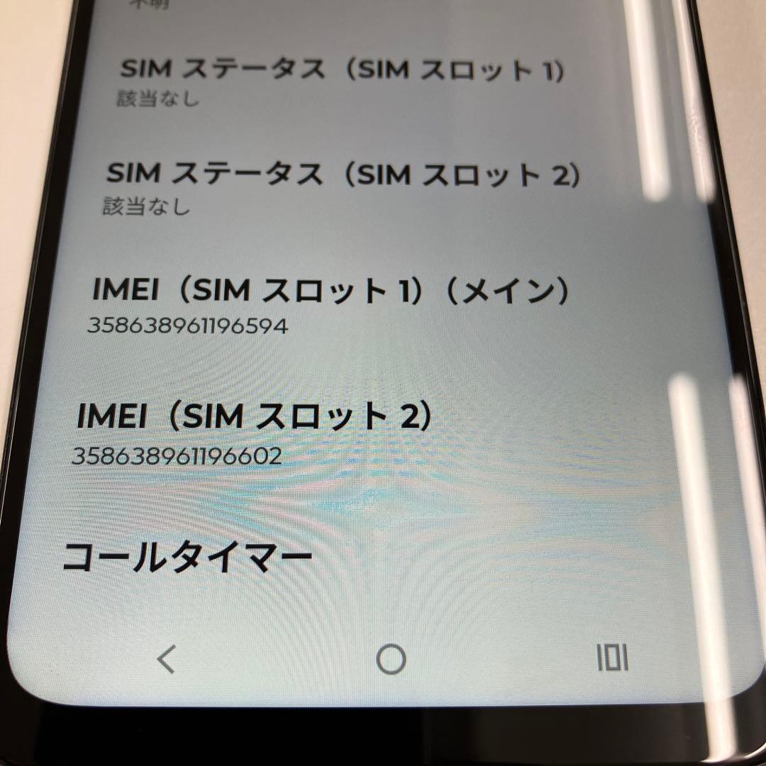 moto g05 SIMフリー RAM8GB 128GB